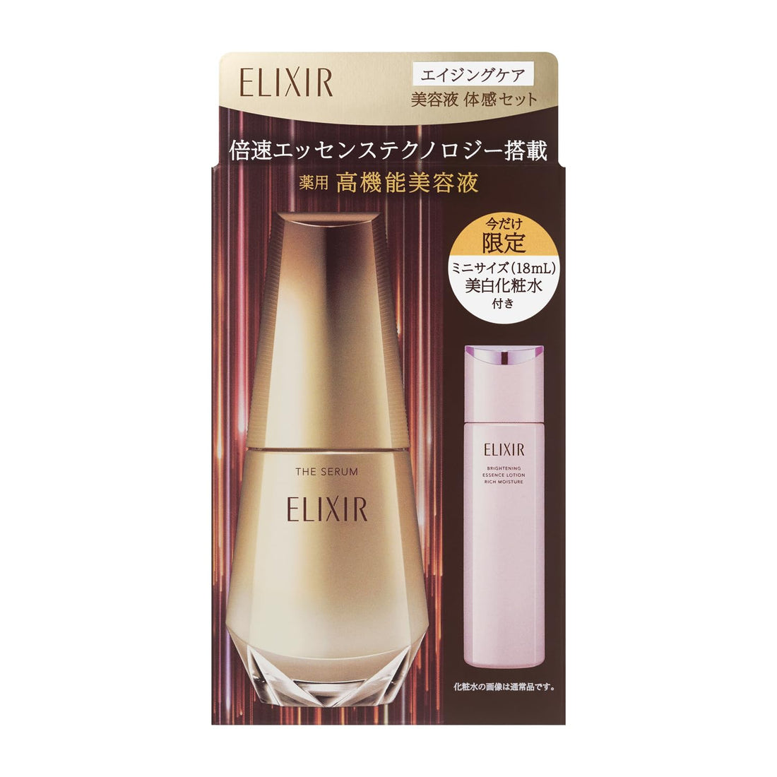 ELIXIR The Serum Experience Set with Bright Look Lotion 50mL