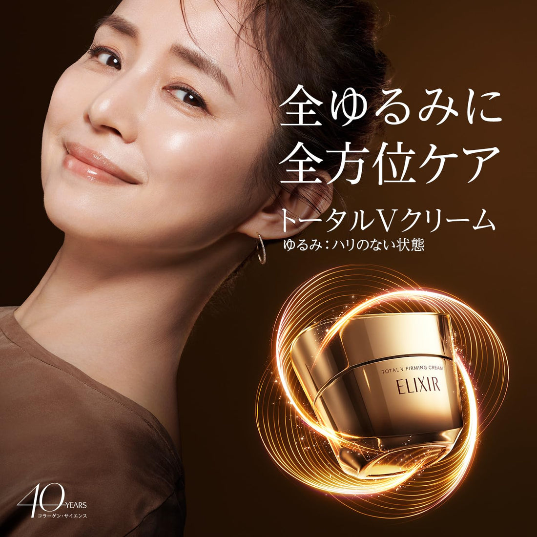 ELIXIR Total V Firming Cream 50g Japanese Skincare for Aging Care