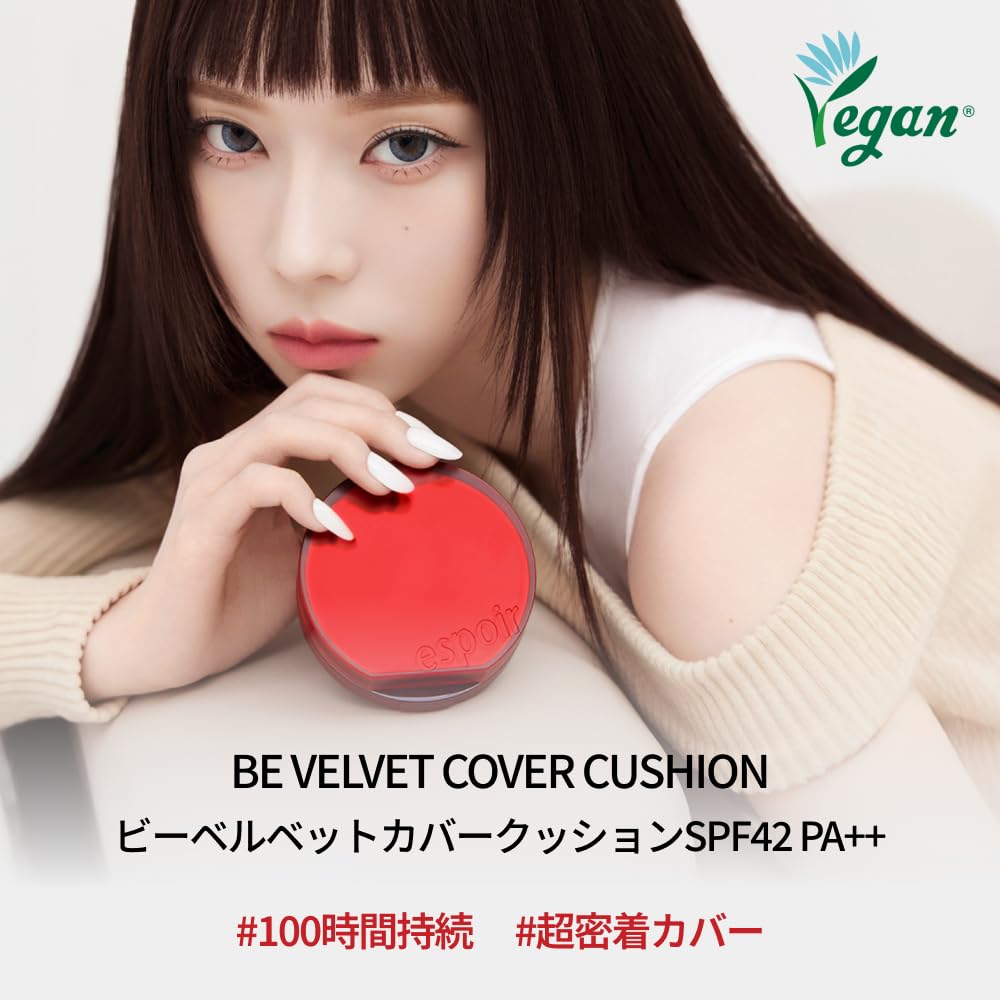 espoir Renewal Be Velvet Cover Cushion SPF42 PA+++ 13g