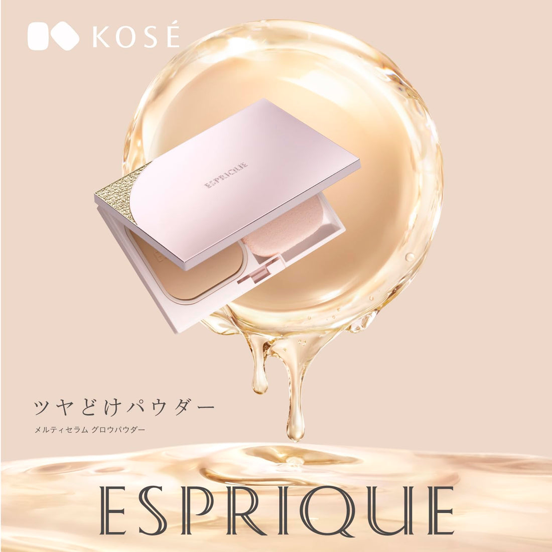 ESPRIQUE Melty Serum Glow Powder Refill 9g with SPF26 PA++