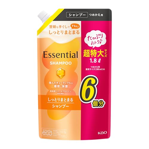 Essential Shampoo Hydratant Recharge 1800ml