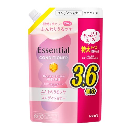 Essential エッセンシャル ふんわりうるツヤ コンディショナー つめかえ用 1080ml