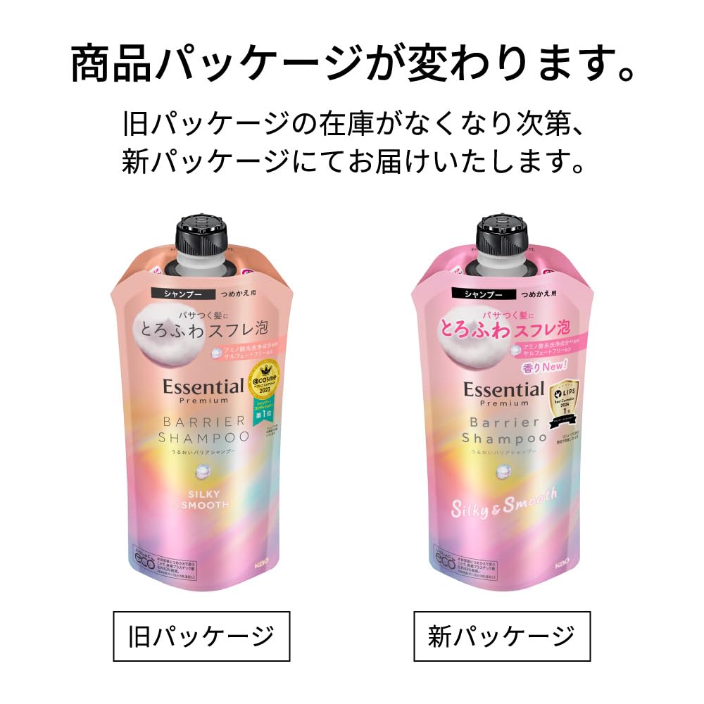 Essential Premium Moisture Barrier Shampoo Silky & Smooth 340ml