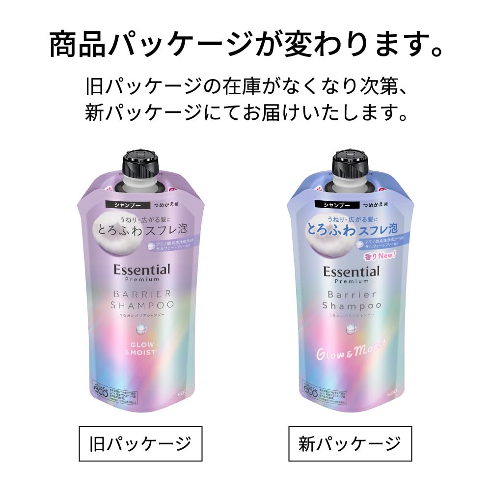 Essential Premium Moisture Barrier Shampoo Glow and Moist Refill 340ml
