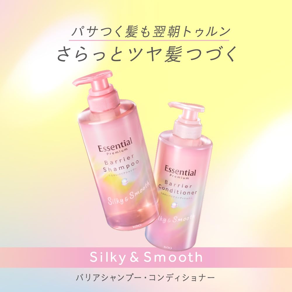 Essential Premium Moisture Barrier Shampoo Silky & Smooth 600ml