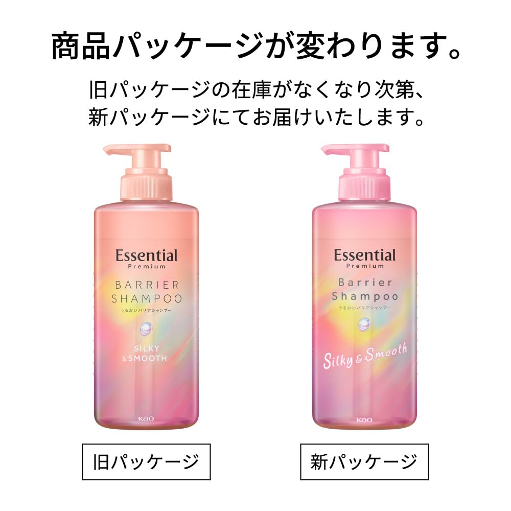 Essential Premium Moisture Barrier Shampoo Silky & Smooth 450ml