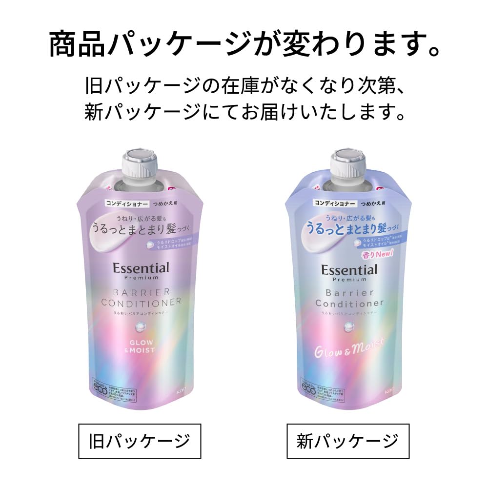 Essential Premium Moisture Barrier Conditioner Glow & Moist 340ml