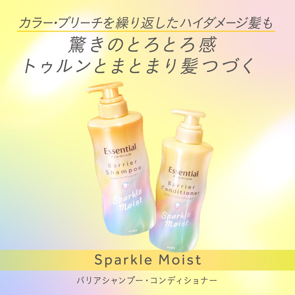 Essential Premium Barrier Sparkle Moist Pump Set 860ml White Peach & Musk