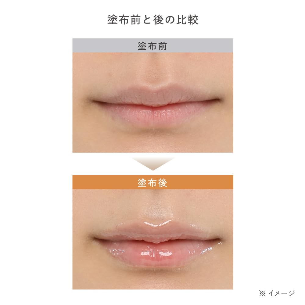 est Lip Serum Moisturizing Formula for Hydrated Lips