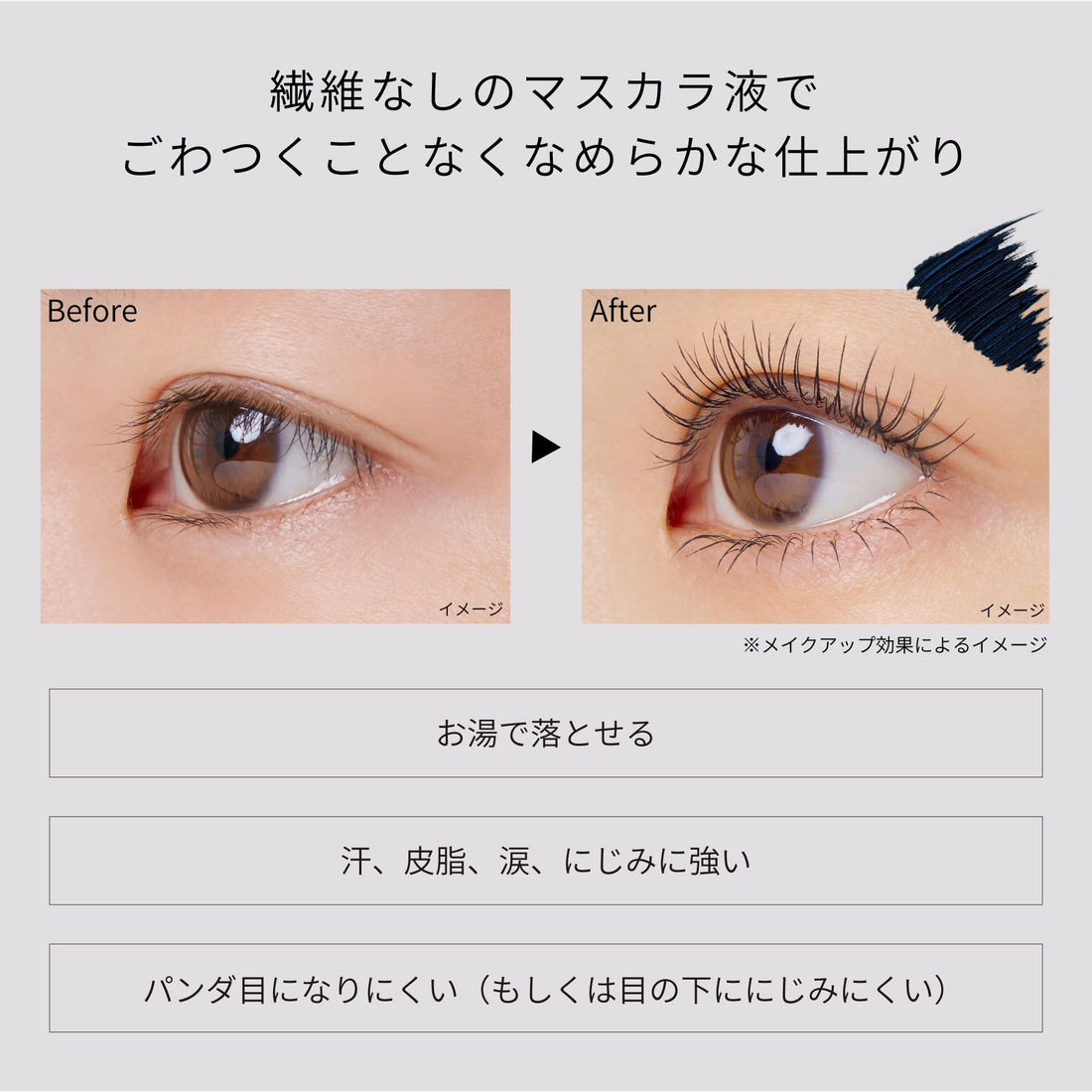 ettusais Airy Matte Lavender Black Mascara 6g