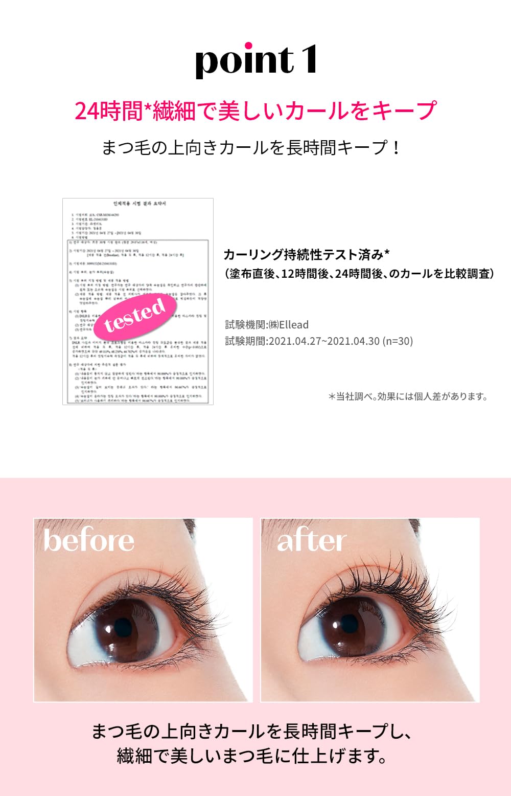ETUDE Curl Fix Mascara GB & Mascara Fixer Set, Gray Brown