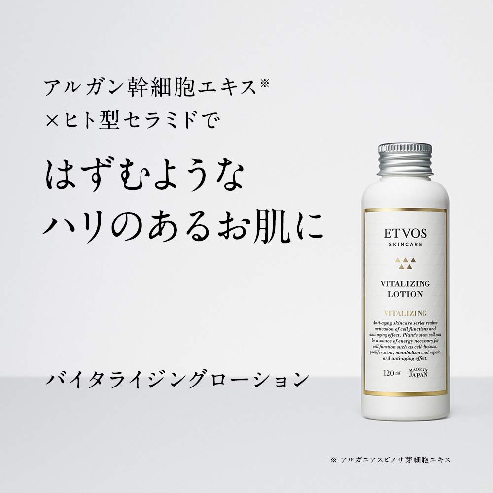 ETVOS Vitalizing Lotion 120ml