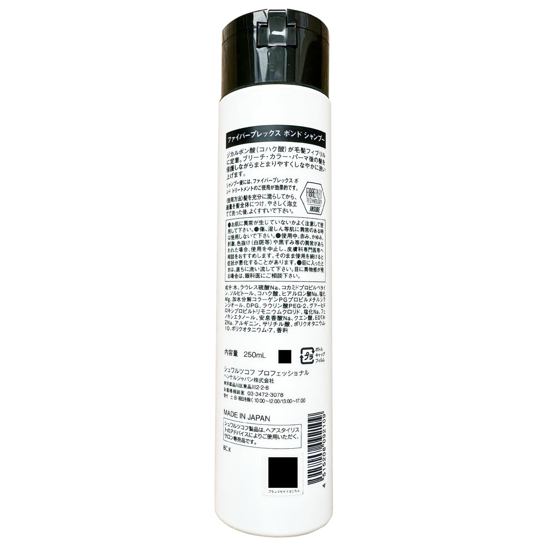 Fibreplex Bond Shampoo 250ml for Japanese Hair Care