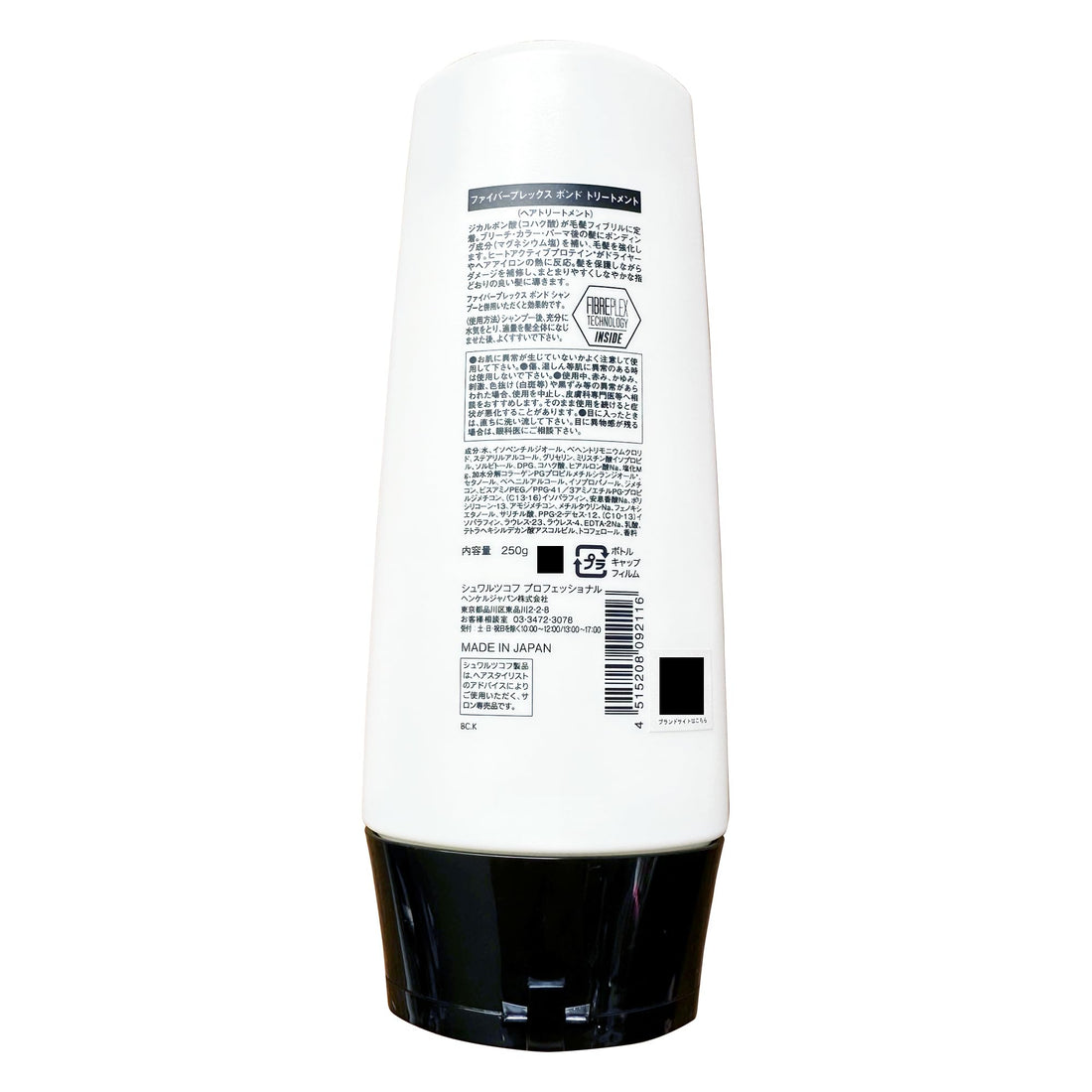 Fibreplex Bond Treatment 250g for Japanese Hair Care