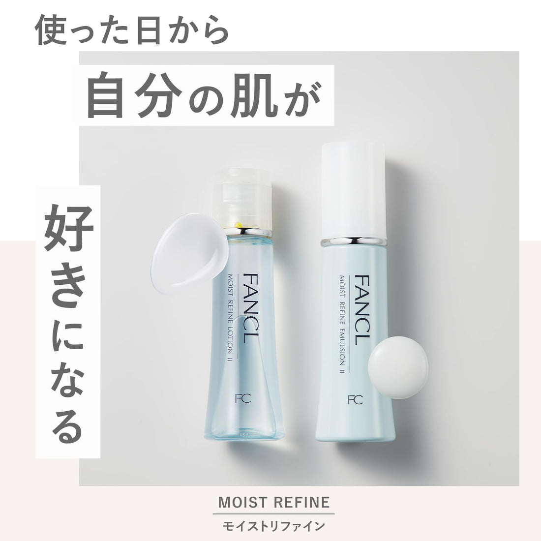 FANCL Moisturizing Lotion I Refreshing 30mL for Japanese Skincare