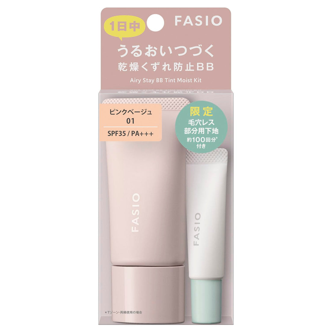 FASIO Kit BB Tinted Moist Airy Stay 01 Beige Rosé Crème BB + Base de maquillage sans pores Prévention de la déshydratation SPF35/PA+++ Protection solaire Base de maquillage Fond de teint