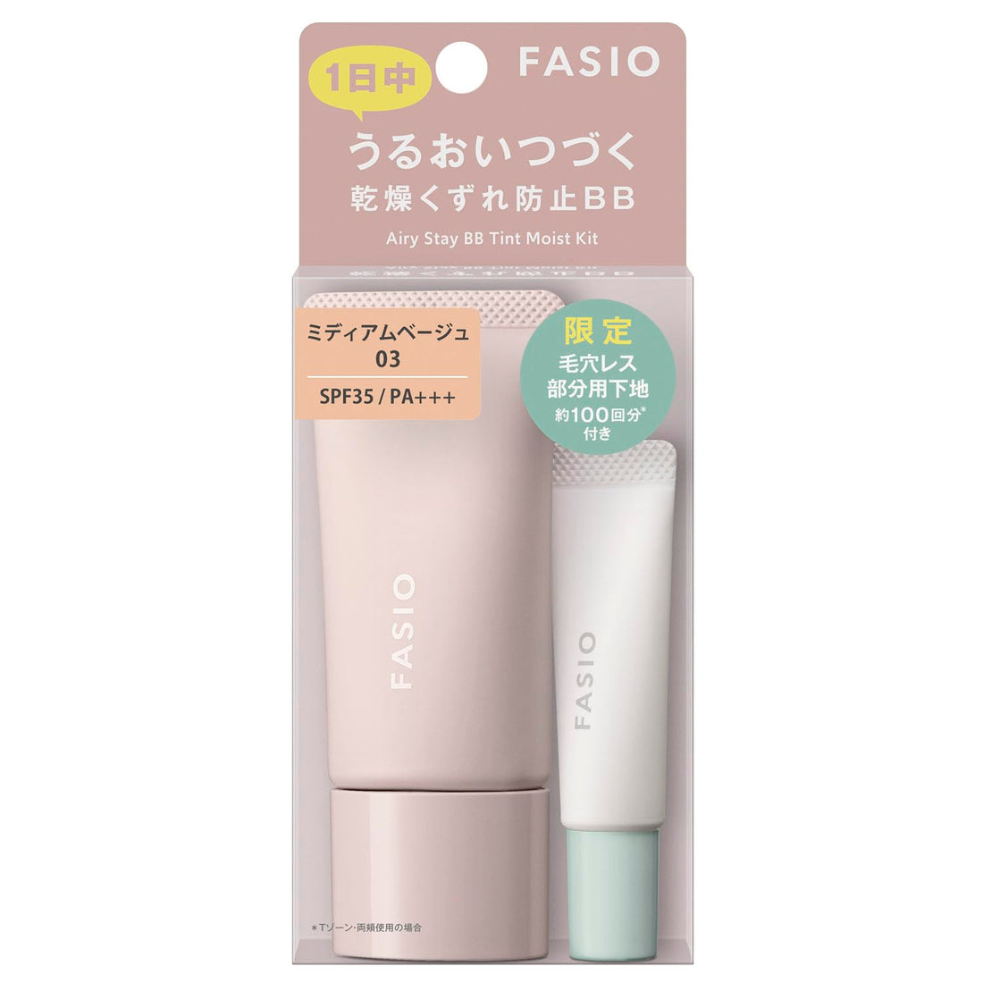 FASIO Kit BB Tinted Moist Airy Stay 03 Beige Moyen BB Crème + Base de Teint Anti-Pores Préventive de Séchage SPF35/PA+++ Crème Solaire Base de Maquillage Fond de Teint