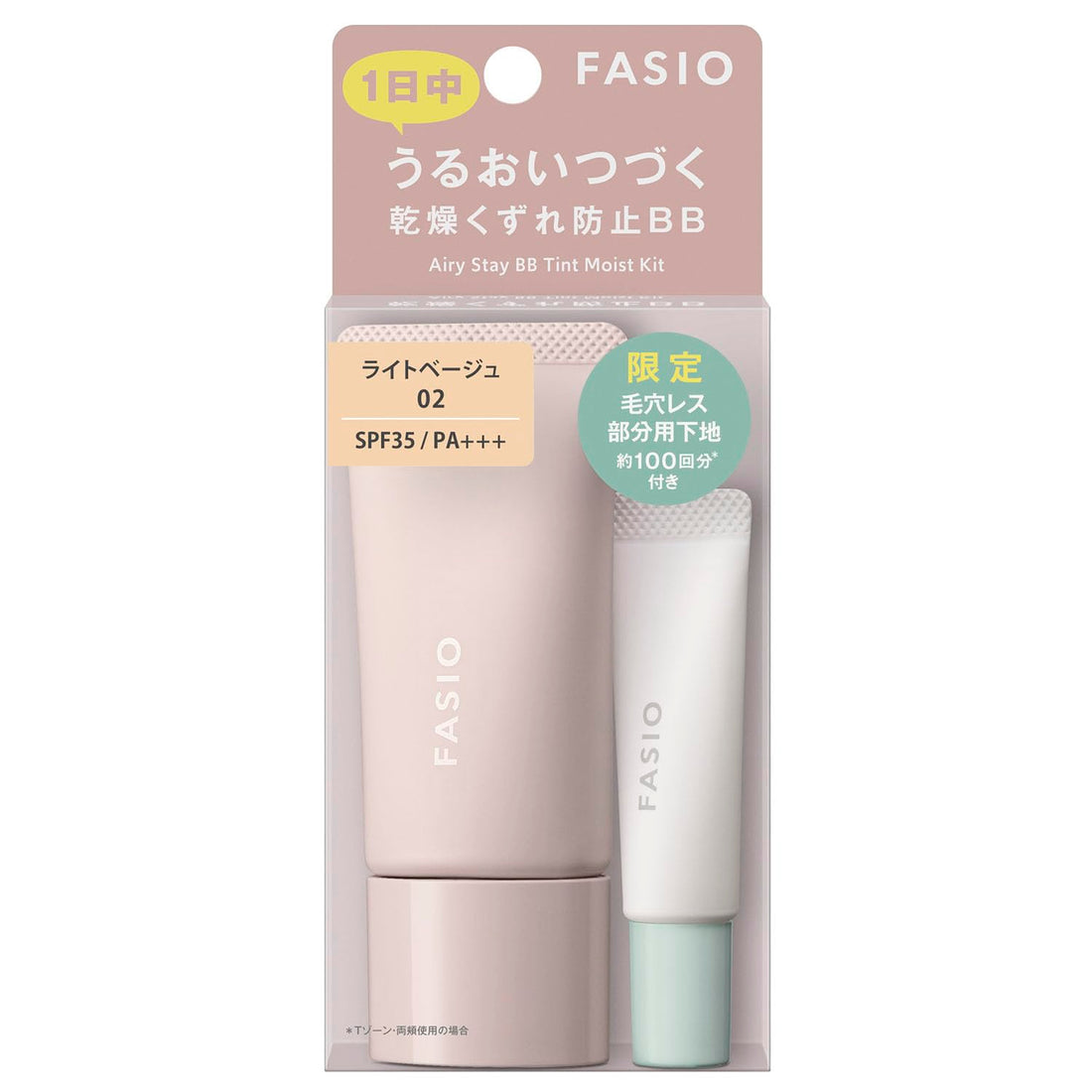 FASIO Kit BB Tinte Hydratant Airy Stay 02 Beige Clair BB Crème + Base pour Pores Invisible Prévention de la Dégradation par Séchage SPF35/PA+++ Protection Solaire Base de Maquillage Fond de Teint