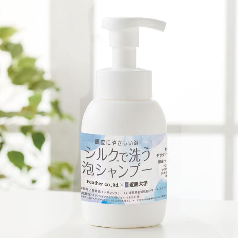 Feather Silk Foam Shampoo 300ml Gentle Cleansing for Hair Care