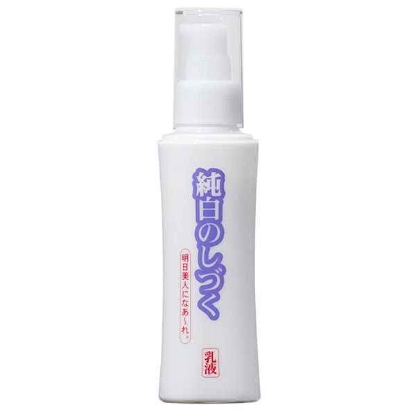 Kongoushokubutsuchuushutsuekifhb Lotion Hydratante 120ml pour Peaux Sensibles