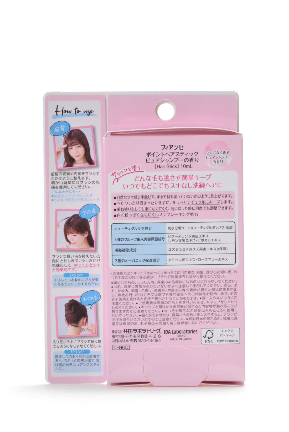 FIANCEE Hair Styling Stick Pure Shampoo Scent 10ml