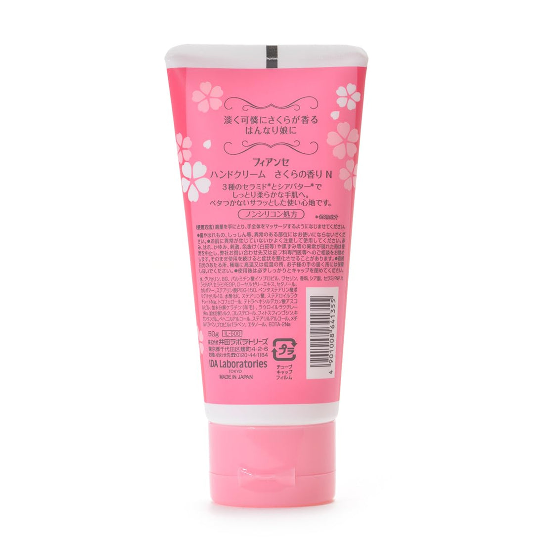 FIANCEE Hand Cream Sakura Scent N 50g