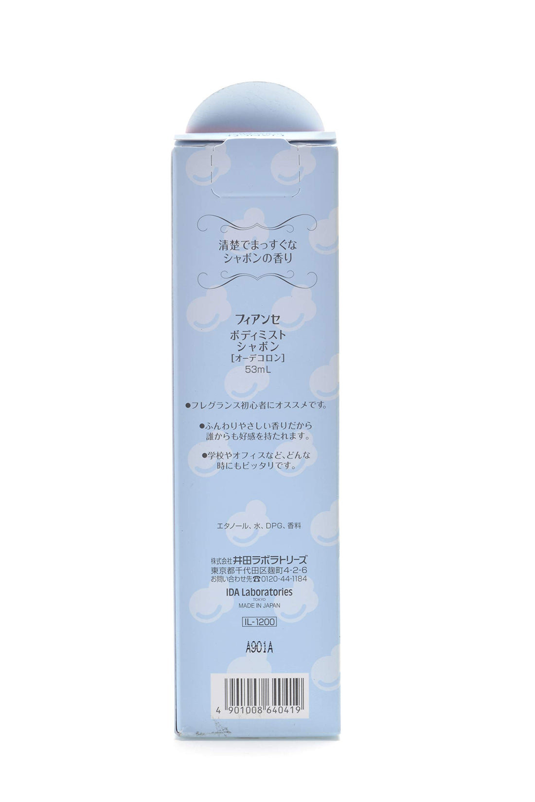 FIANCEE Body Mist, Soap Scent 50ml