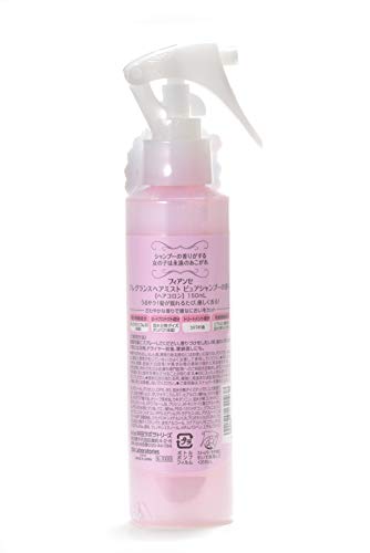 FIANCEE Fragrance Hair Mist Pure Shampoo Scent 150mL