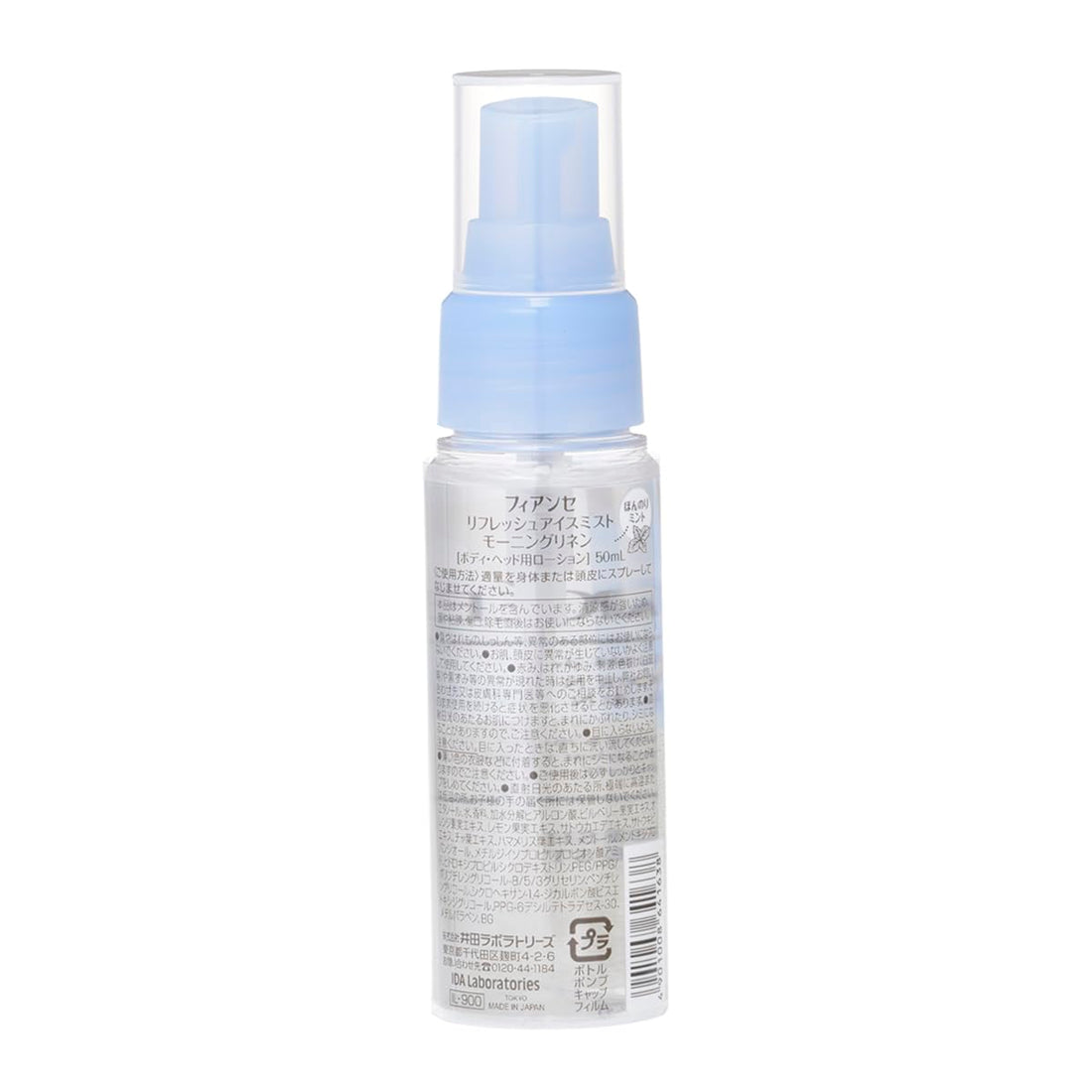 FIANCEE Refreshing Ice Mist Morning Linen 50mL for Instant Coolness