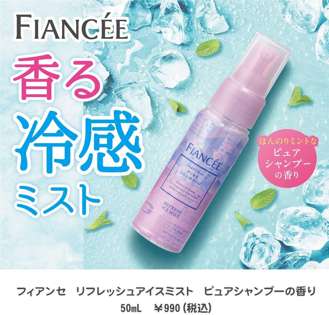 FIANCEE Refreshing Ice Mist Pure Shampoo Scent 50mL