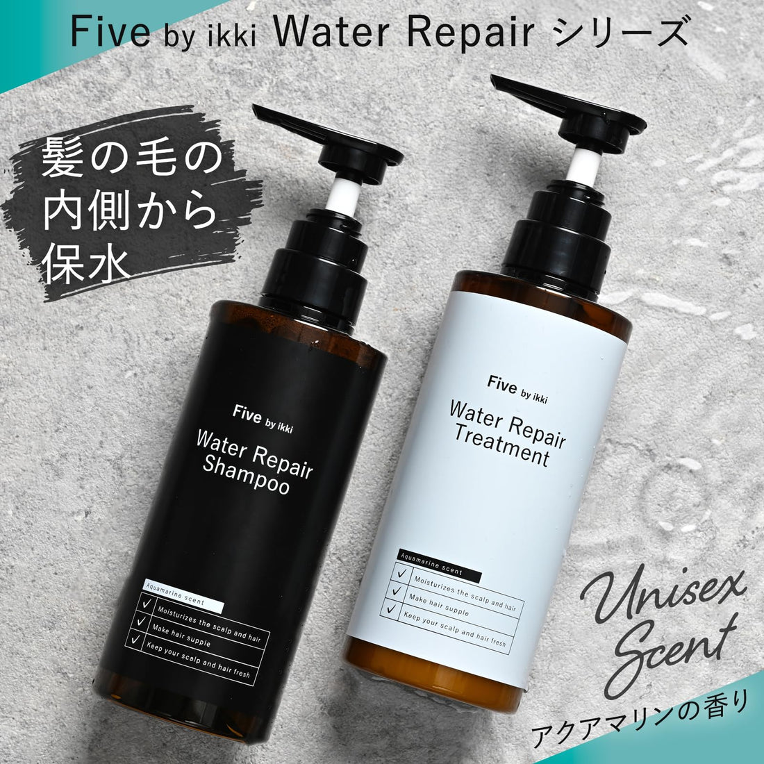 Five by ikki Moisture Repair Treatment 400ml for Japanese Hair Care