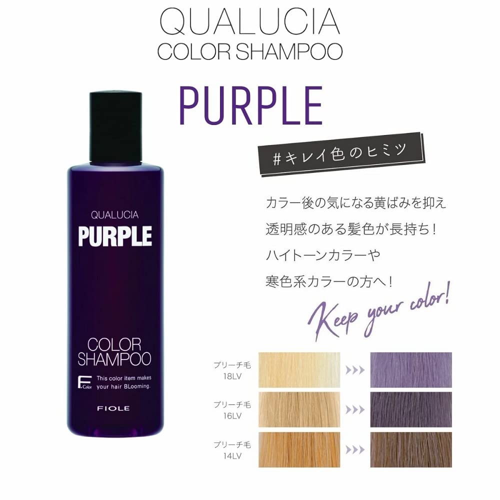 FIOLE Qualucia Color Shampoo Purple 250ml