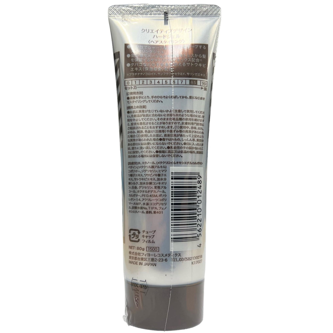 FIOLE Creative Design Hard Gel 80g