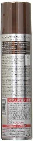 FIOLE Creative Design Beach Wave Hair Spray 200g