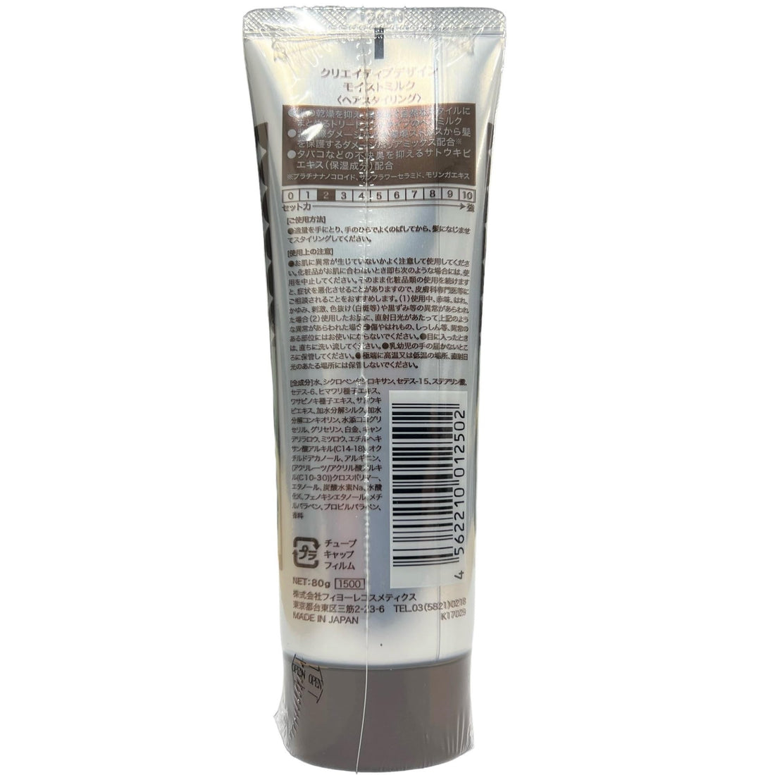 FIOLE Creative Design Moist Milk 80g