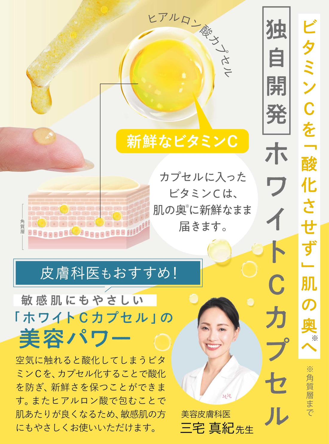 fru:C Vitamin C Serum for Radiant Skin 30ml