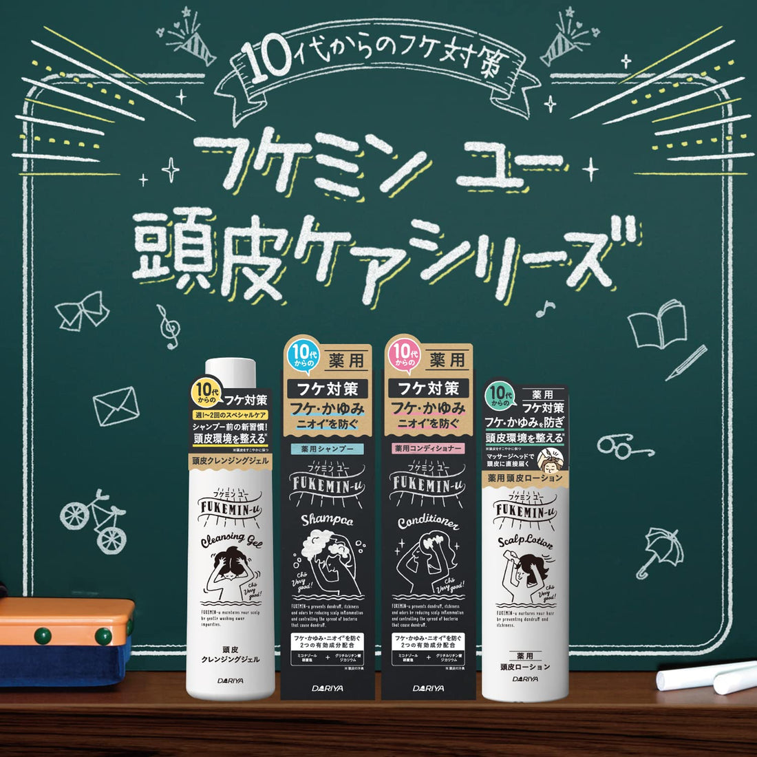 Fukemin Yu Scalp Lotion for Flakes and Moisture 130g