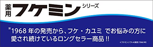 Fukemin Scalp Lotion for Dandruff Care 50g