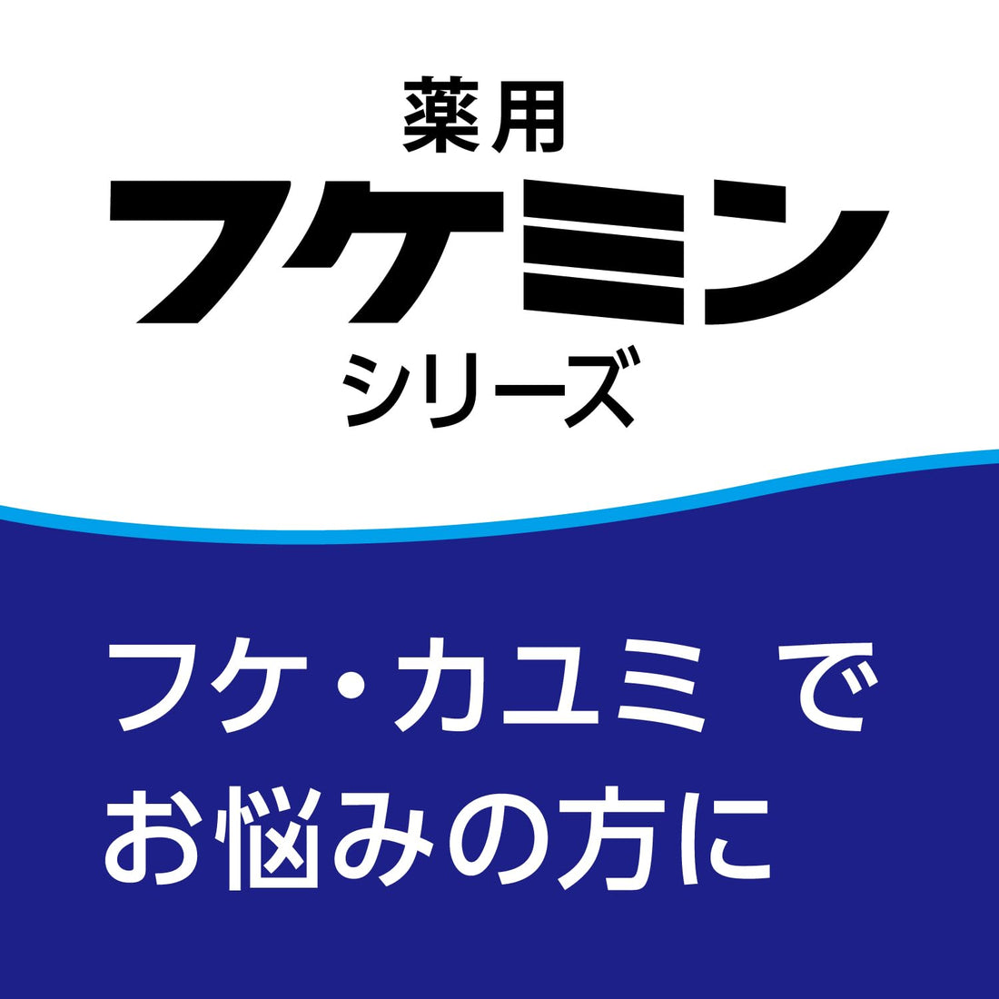 Fukemin Soft A Hair Shampoo 10g x 5 for Flake Control