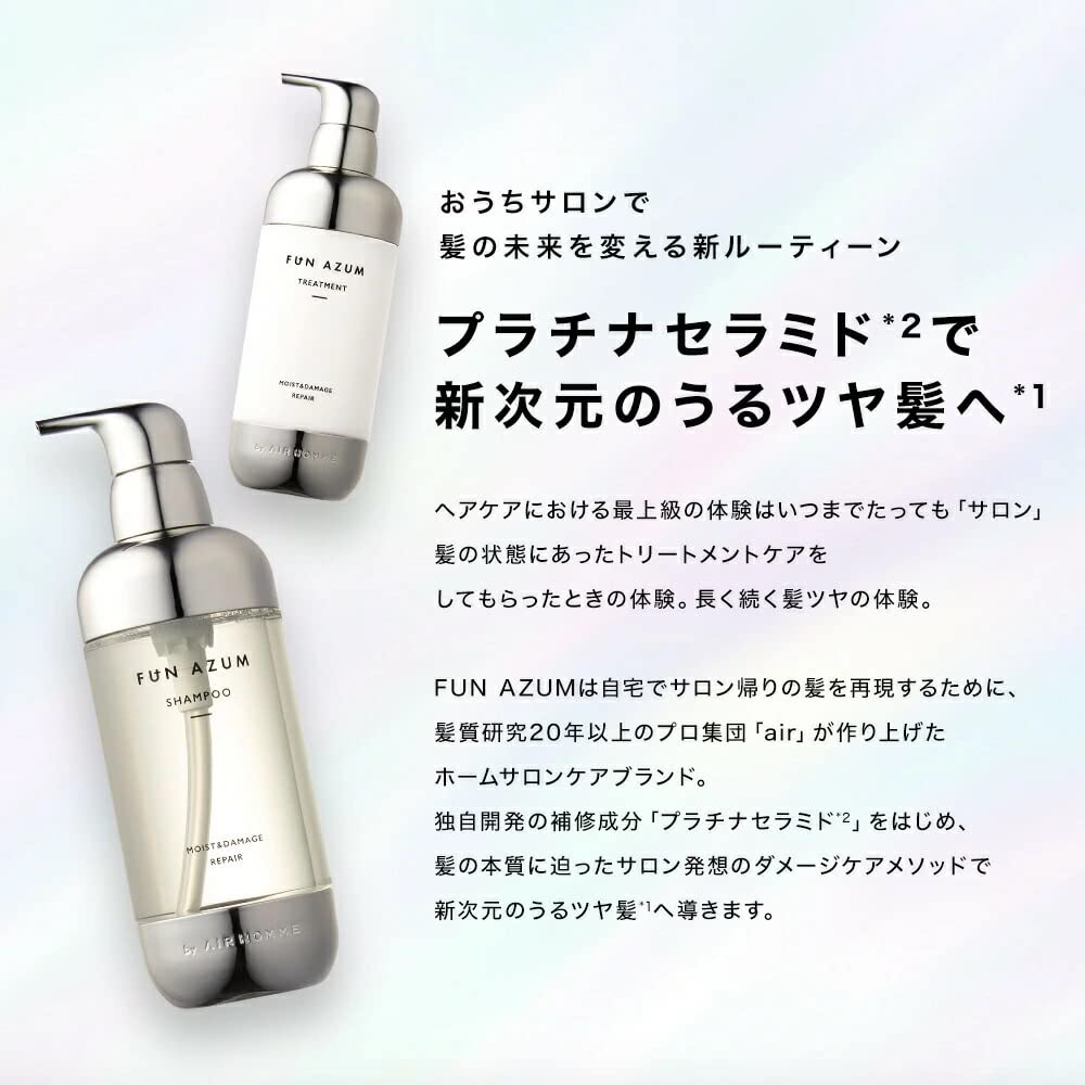 FUNAZUM Moisture & Damage Repair Treatment 380ml Refill