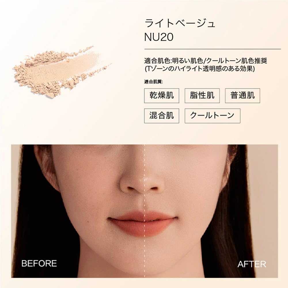 Funny Elves Soft Matte Pressed Powder 7g for Flawless Finish