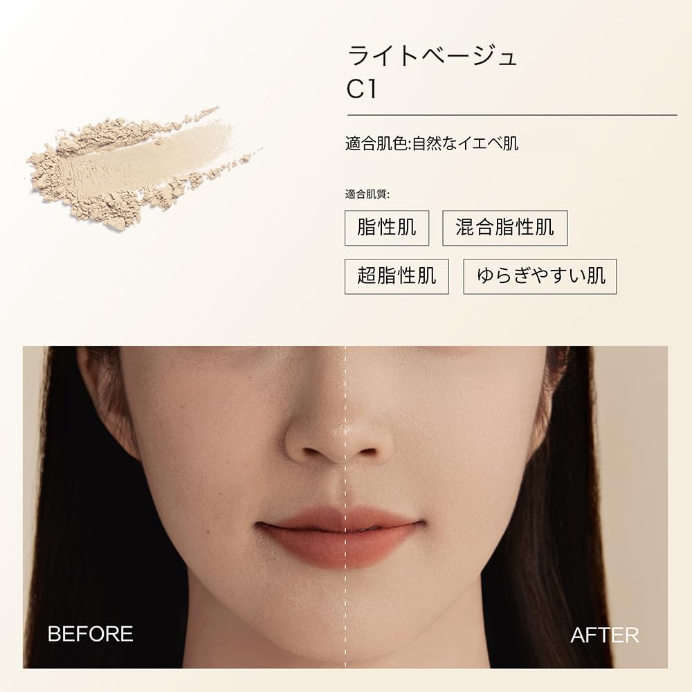 funny elves Soft Matte Pressed Powder for Oily Skin 7g