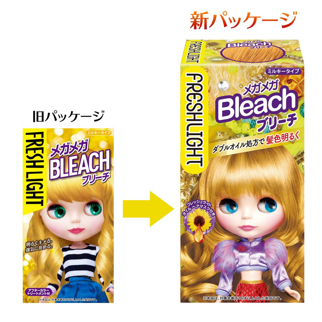 Fresh Light Mega Mega Bleach, 1 Piece