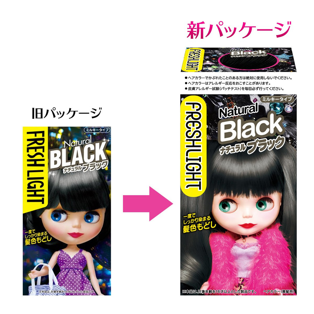 Fresh Light Milky Hair Color Restorer, Natural Black 1 Piece