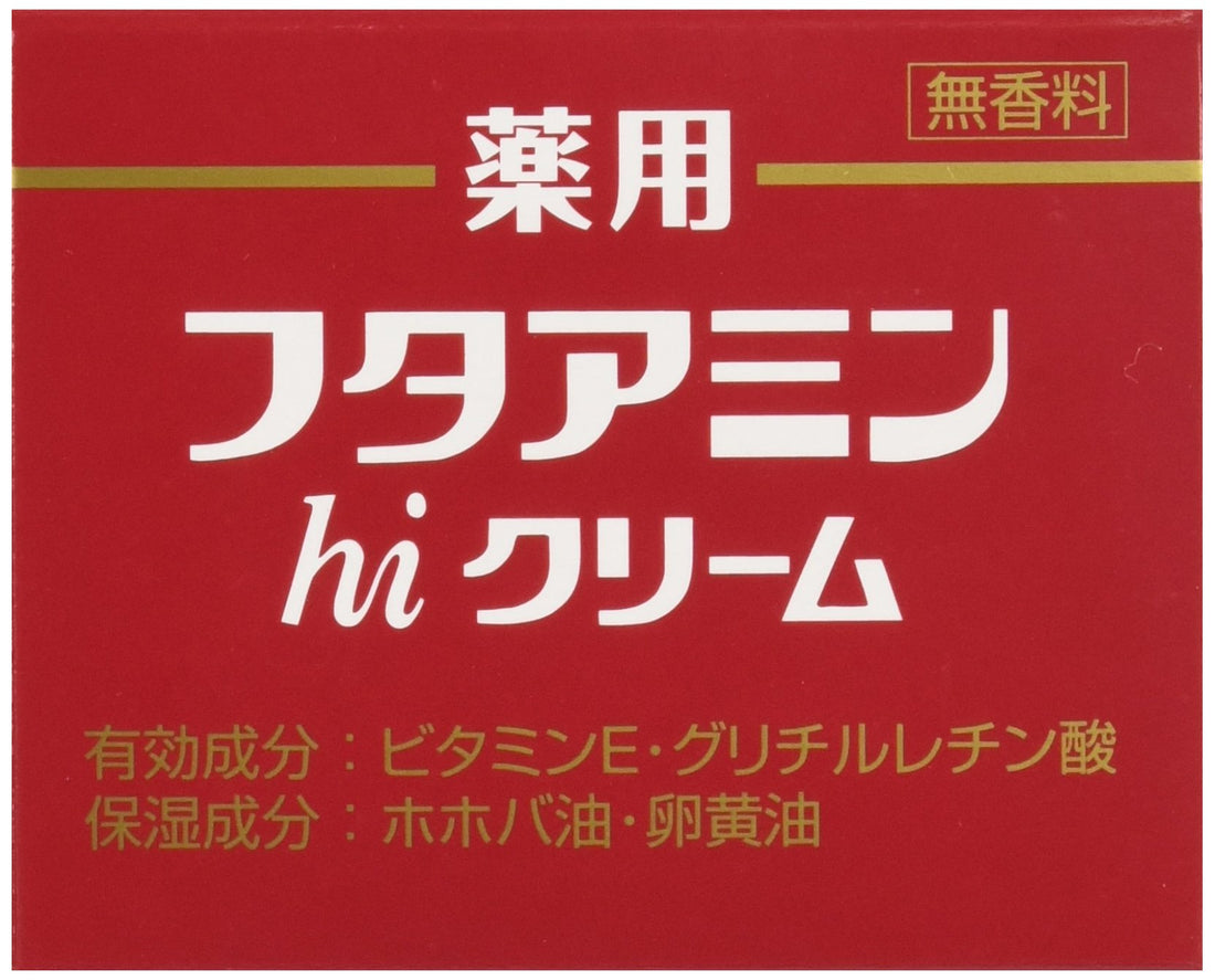 Futa Amin Hi Cream 130g Set of 3 for Japanese Skincare