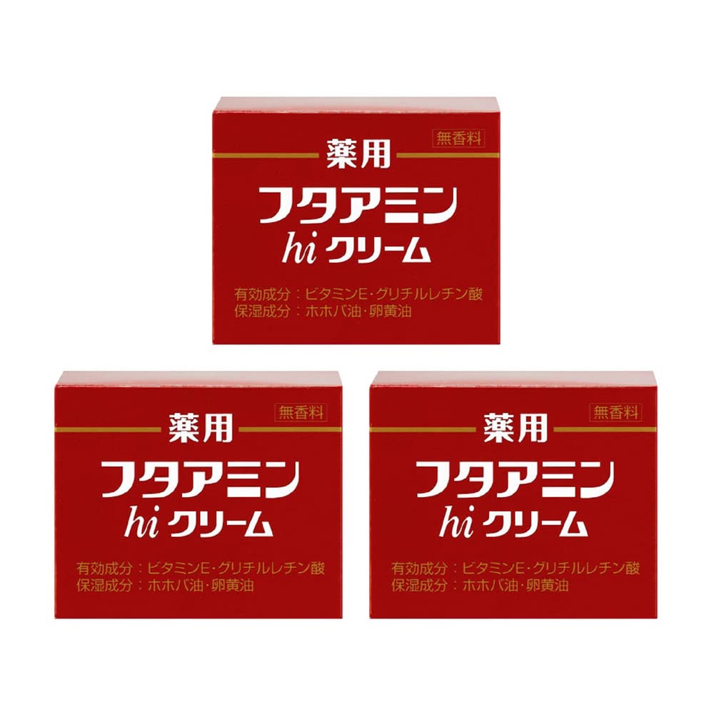 Futaamin Hi Cream 130g Set of 3 for Japanese Skincare