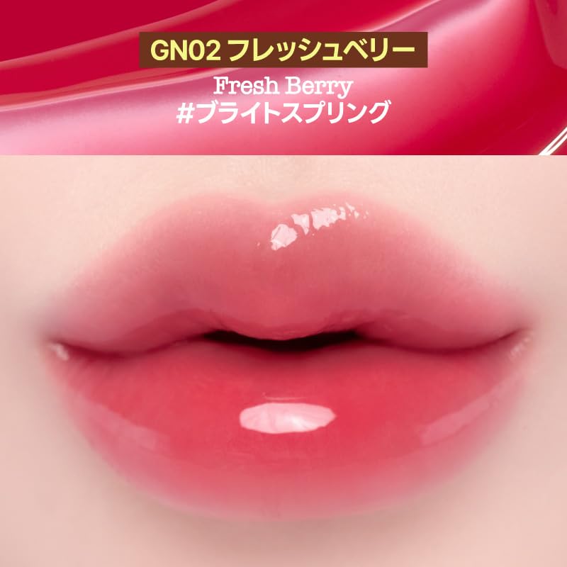 fwee Glow Smoothie Lip Balm Fresh Berry for Hydration and Shine