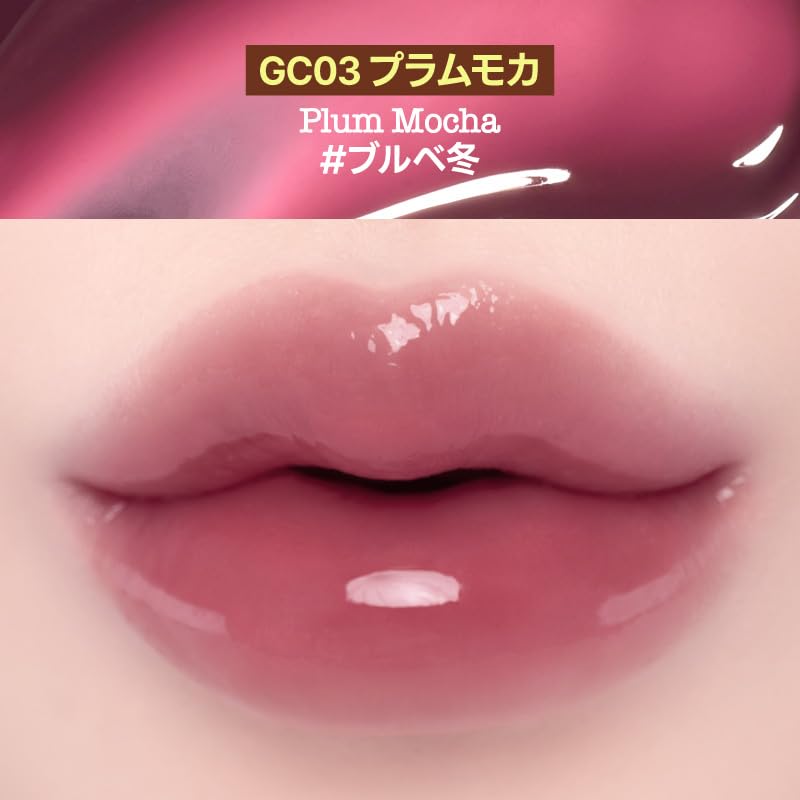 fwee Glow Smoothie Lip Balm Plum Mocha for Hydrated Lips