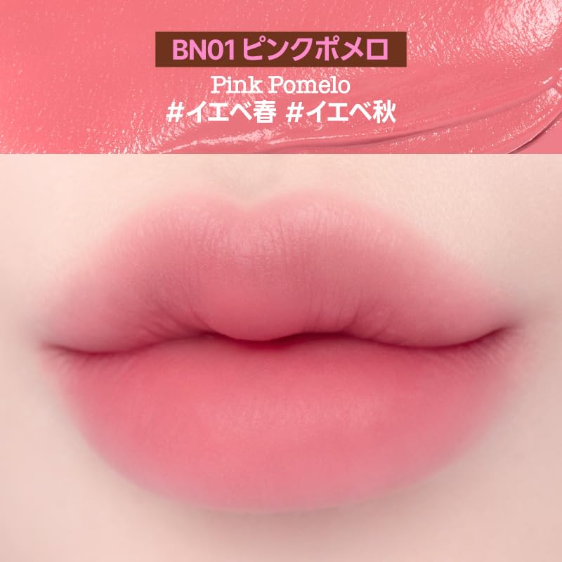 fwee Blush Smoothie Lip Balm Pink Pomelo for Hydration