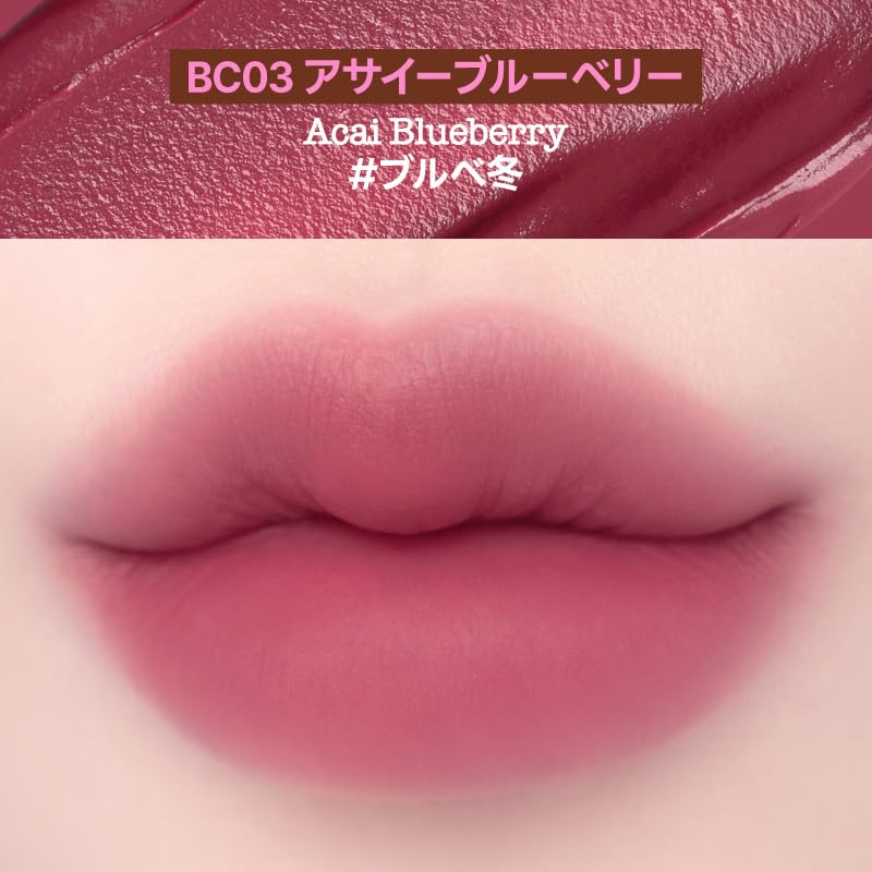 fwee Smoothie Lip Balm BC03 Acai Blueberry 10g